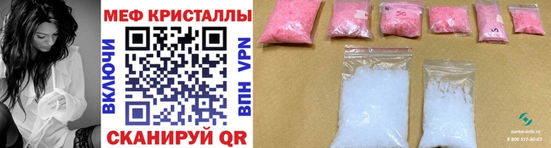 Купить закладку Харабали АМФ  Псилоцибиновые грибы  МЕФ  МАРИХУАНА  КОКАИН  Гашиш  СК 