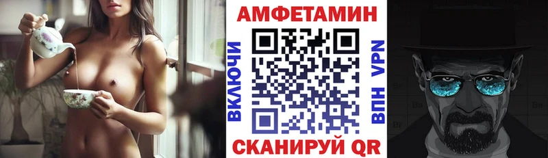 АМФЕТАМИН 97%  Харабали 
