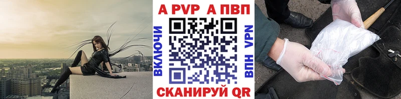 А ПВП кристаллы Харабали
