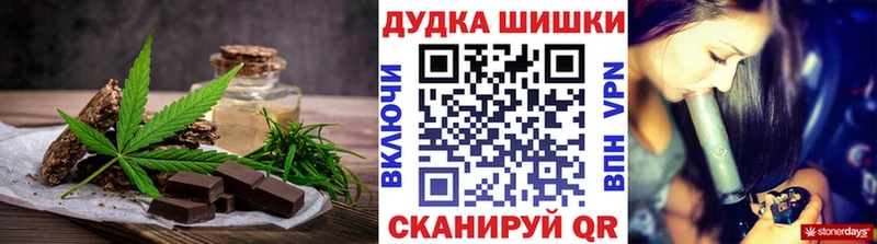 Canna-Cookies конопля  ссылка на мегу зеркало  darknet телеграм  Харабали 