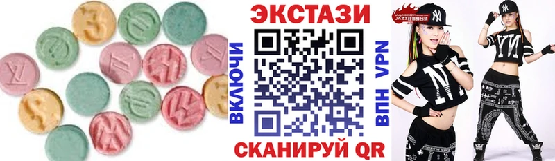 Экстази ешки  цена наркотик  Харабали 