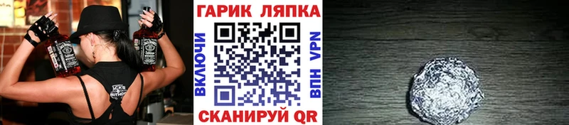 OMG tor  Харабали  нарко площадка наркотические препараты  ГАШИШ Cannabis 