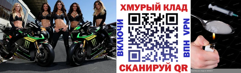 где продают наркотики Харабали Героин VHQ