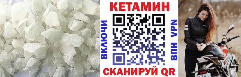 МЕГА вход  Харабали  КЕТАМИН VHQ  наркошоп 