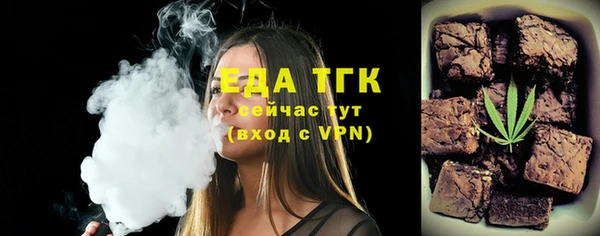мефедрон Абдулино
