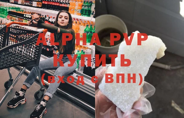 МДПВ Абаза