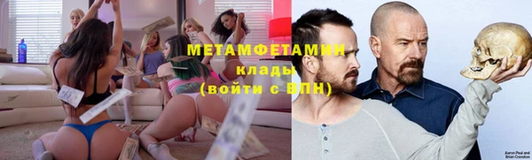 мефедрон Абдулино