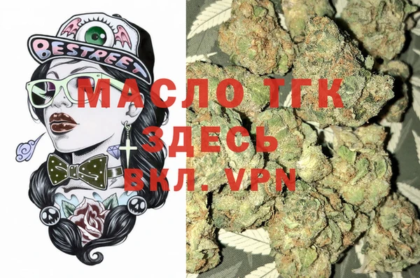 эйфоретик Абинск