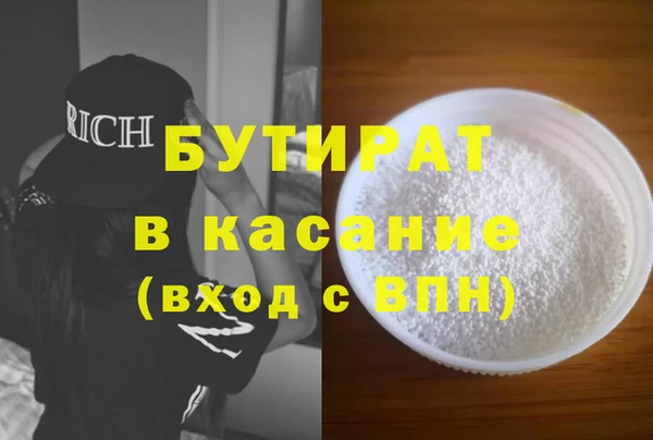 эйфоретик Абинск