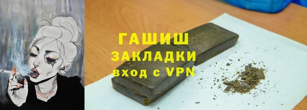 МДПВ Абаза
