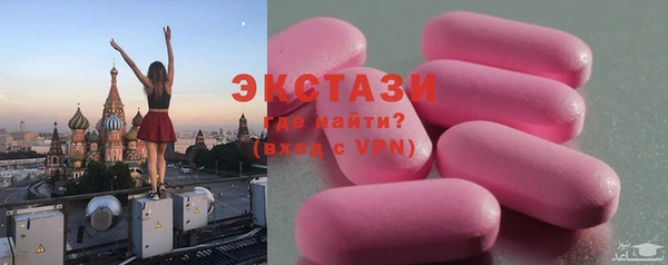 MDMA Premium VHQ Алексин