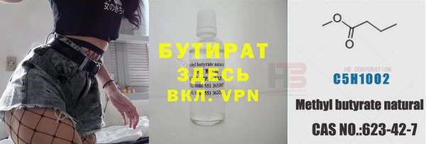 эйфоретик Абинск