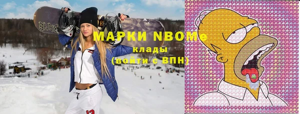 MDMA Premium VHQ Алексин