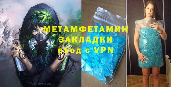 MDMA Premium VHQ Алексин