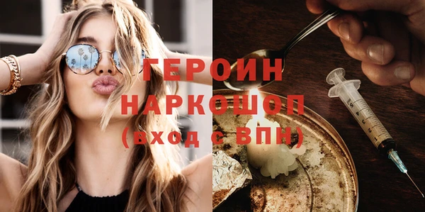 эйфоретик Абинск