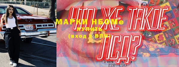 MDMA Premium VHQ Алексин