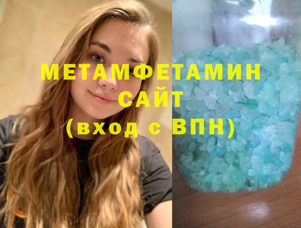 мефедрон Абдулино