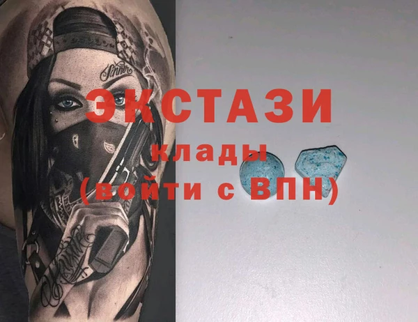 МДПВ Абаза