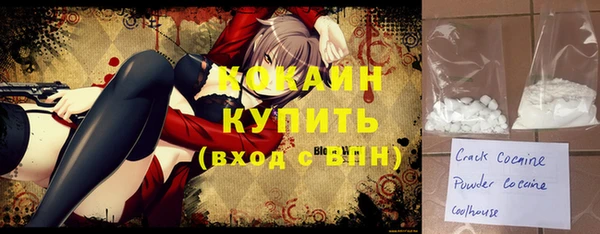 мефедрон Абдулино