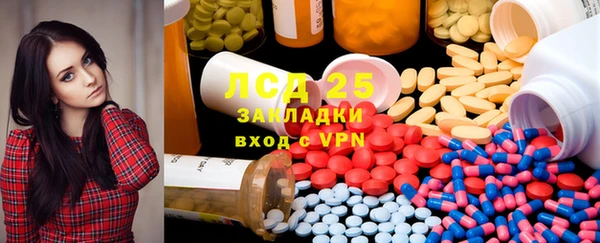 МДПВ Абаза