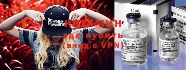 MDMA Premium VHQ Алексин