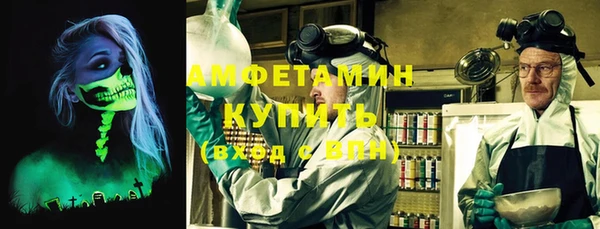 эйфоретик Абинск