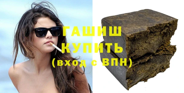 мефедрон Абдулино