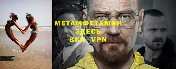 мефедрон Абдулино