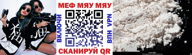 ОМГ ОМГ ТОР  Харабали  МЕФ VHQ  что такое  