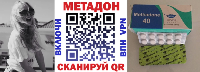 hydra онион  Харабали  МЕТАДОН мёд  дарнет шоп 
