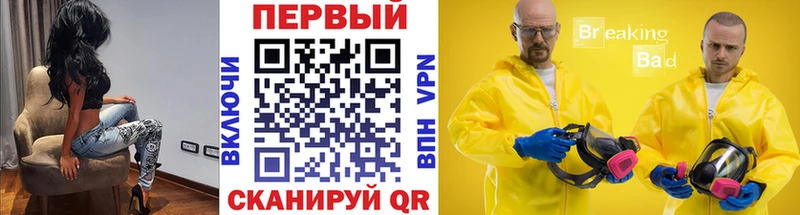 продажа наркотиков Харабали Метамфетамин кристалл